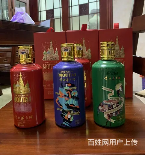 韶关科普30年麦卡伦酒瓶回收高价来袭 - 图片 1