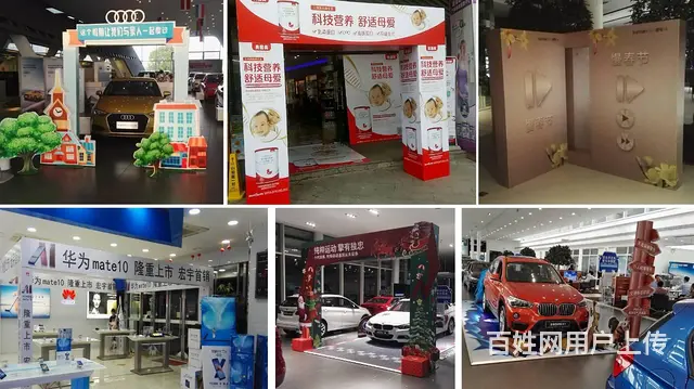 背景板搭建企业文化门头发光字灯箱雕刻字喷绘写真条幅 - 图片 5
