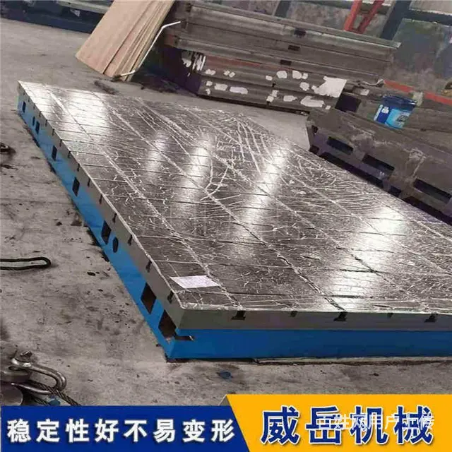 铸铁划线平台如何保证合理的结构搭配呢？ - 图片