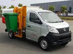 长安4方小型挂桶式垃圾车 蓝牌挂桶垃圾车垃圾清运车