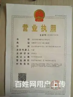 来广营空调维修、中央空调、空调加氟来电8折优惠 - 图片 4