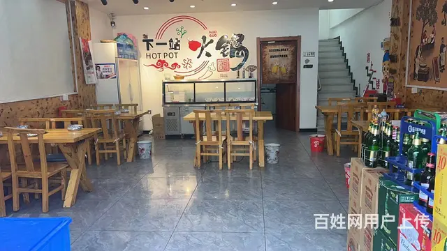 和谐路特色火锅店出兑 餐馆 餐饮店铺转让 - 图片 4