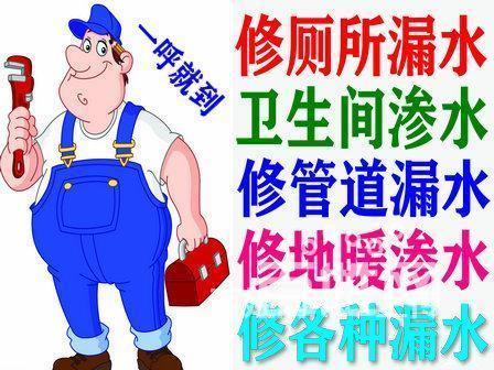 双鸭山水管漏水检测电话,测漏水电话,查漏水电话