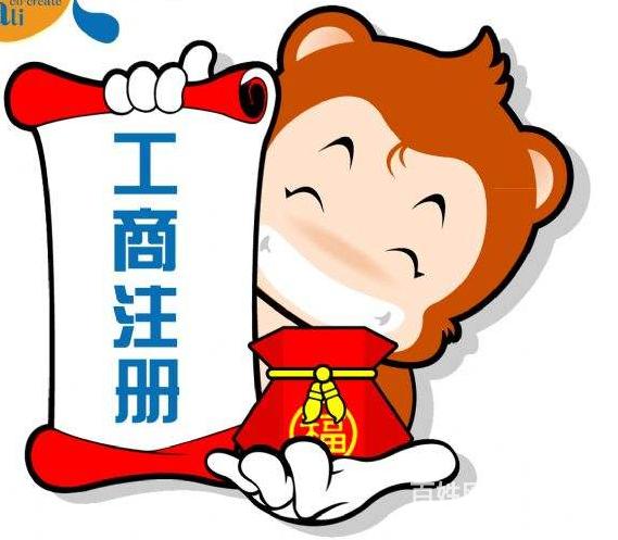 不核查现场代办东城区外婆家餐饮营业执照环评验收