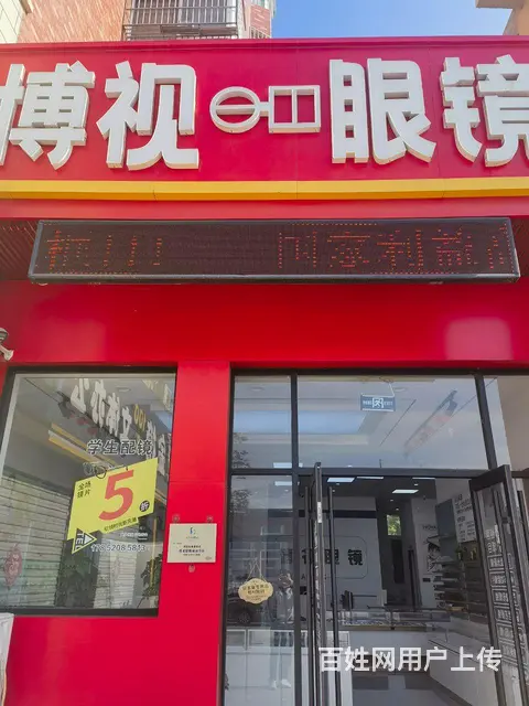 旺铺转让出租 - 图片 1