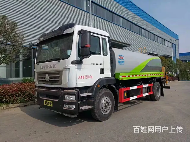 雾炮洒水车国六重汽汕德卡15方洒水车　全国分期包上 - 图片 3