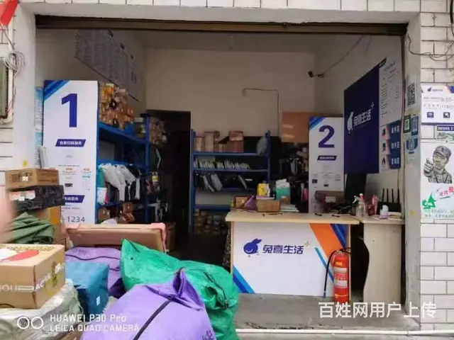 地理位置优越 人流量大 随时可以前来实地考察 - 图片 3