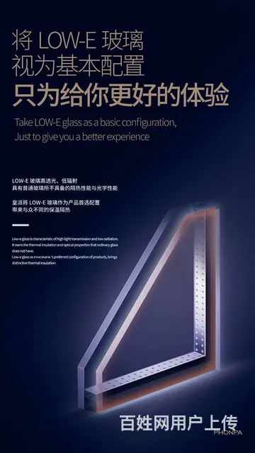 皇派门窗兰州旗舰店中国十大 - 图片 6