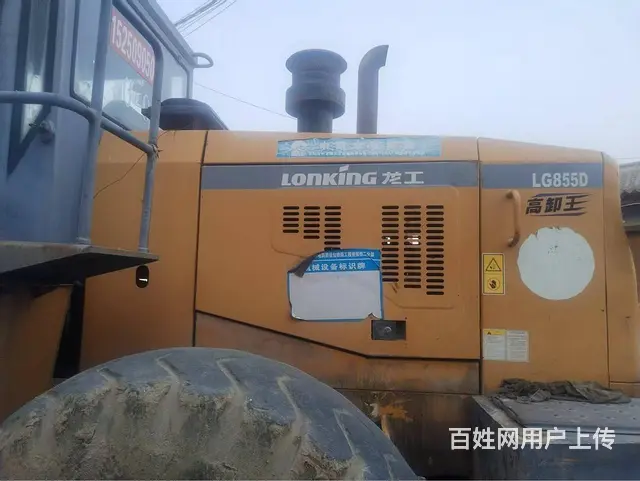 出售龙工装载机85D - 图片 4
