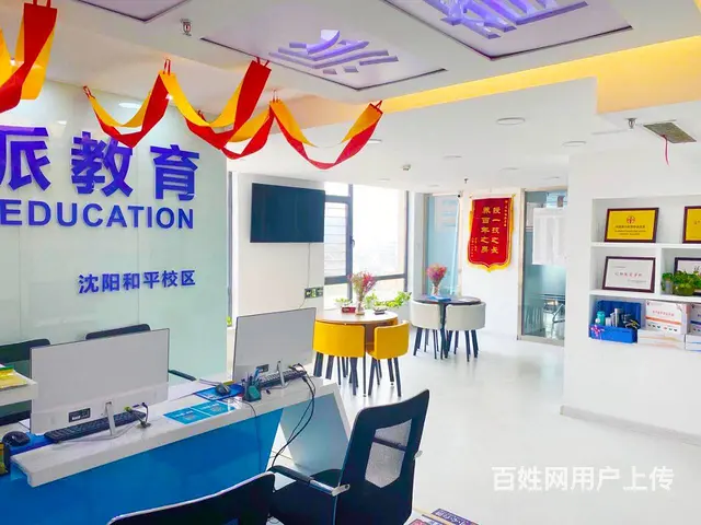 沈阳迪派晟开20年，影视设计订单就业培训 - 图片 3