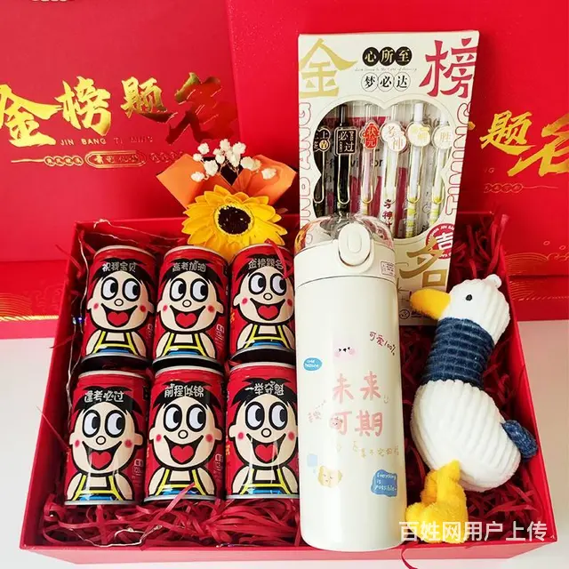 高考加油送给儿子女儿孩子高考仪式感励志惊喜礼物 - 图片 6