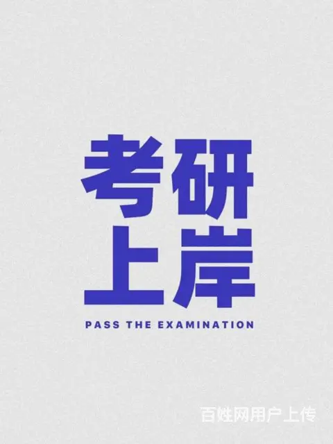 海宁25考研辅导：MBA数学完全没基础该怎么办 - 图片