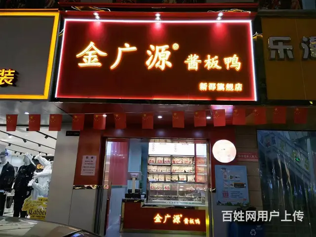 （速转店）新邵县步步高商场对面 T字路口 可整转可空转 - 图片