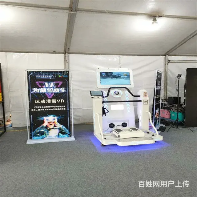 宁夏站立式雪地滑翔VR滑雪机出租图片 - 图片 2