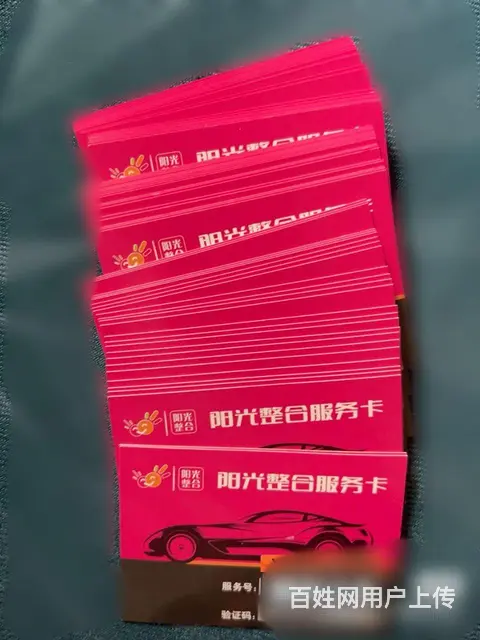 常州哪里上门回收郭氏烟酒卡？郭氏卡大润发卡瑞和泰等 - 图片 5
