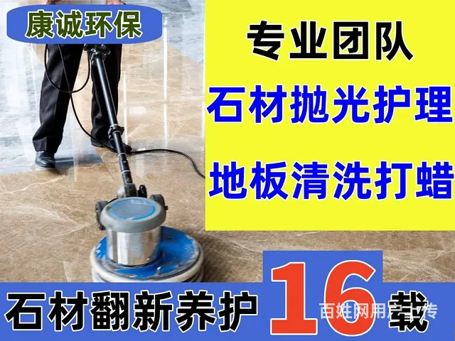 广州酒店饭堂学校单位油烟机清洗专业油烟机清洗公司 - 图片 6