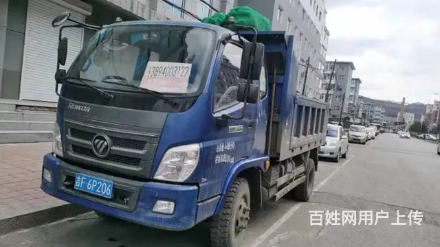 福田 其他 自卸车 国5 - 图片 2