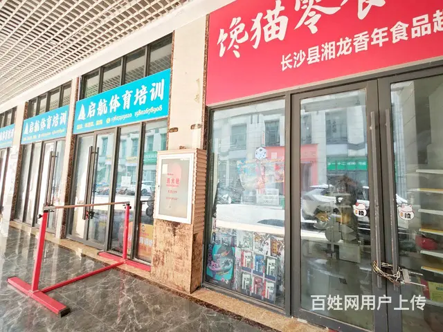 （老板本人）地铁口成熟小区头号门面房东优价出租 6925 - 图片 3
