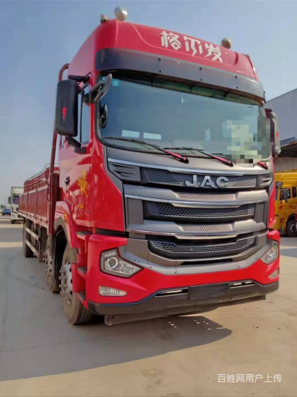 2020年上户江淮jac前四后四平板载货车