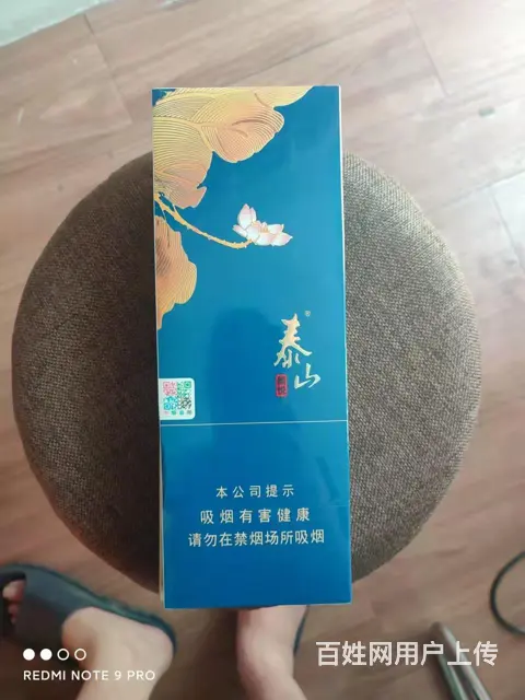 回收中华烟回收价格一览表 - 图片 1