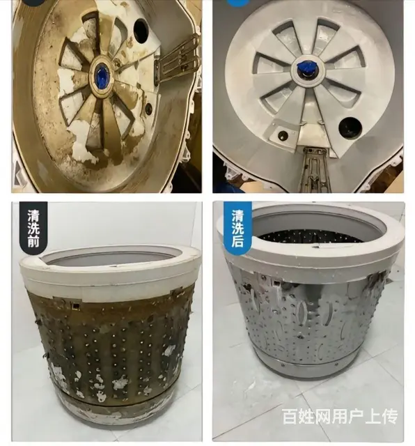 家政服务家电清洗，为你服务 - 图片 5
