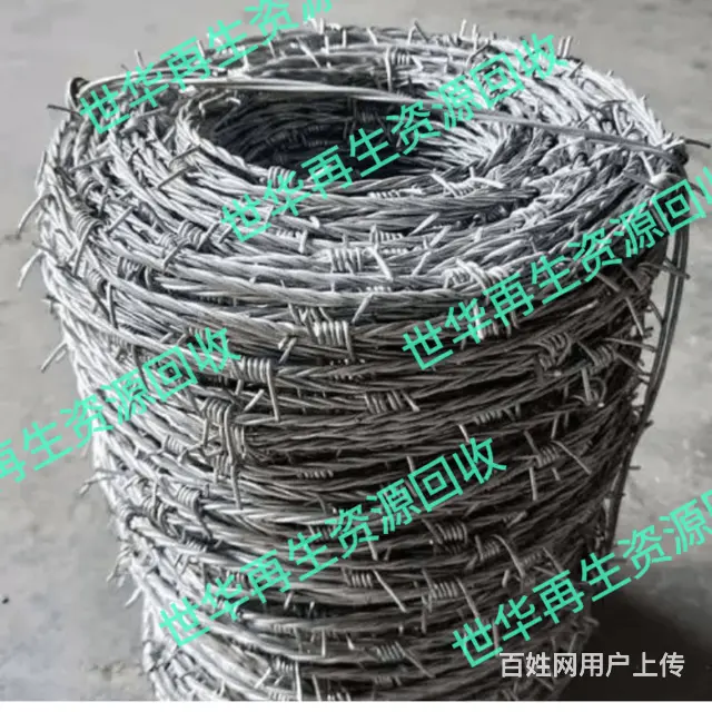 沈阳电线电缆回收上门运输自带工人 - 图片 2