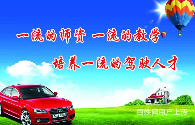 驾驶证考试现状与趋势