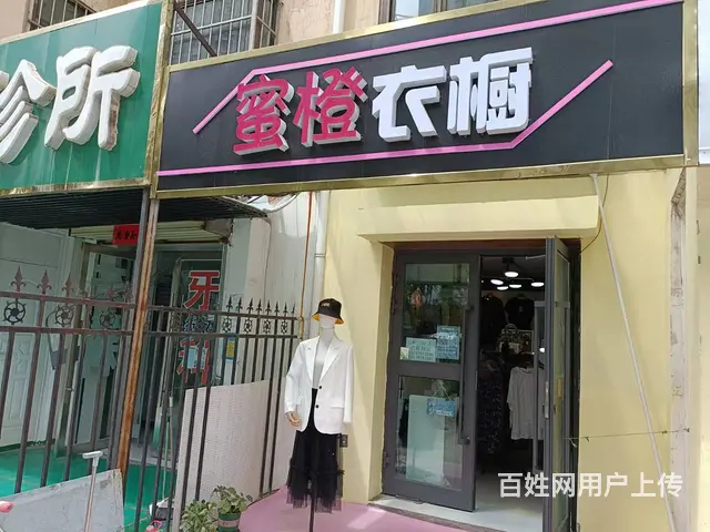 7691(七P）个人城西区海湖路美丽家园楼下临街门面低价转让 - 图片 1