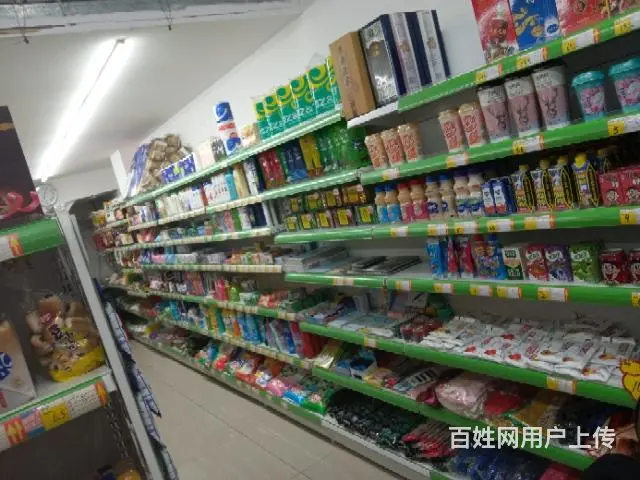 超市出兑 - 图片 2