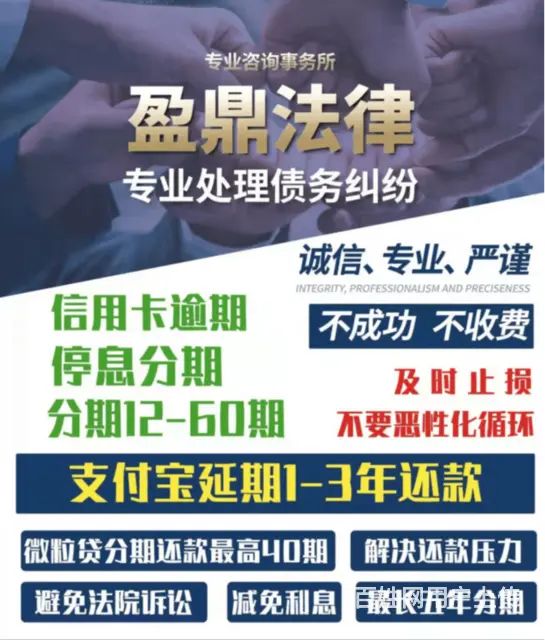 厦门停止催收 - 图片 1