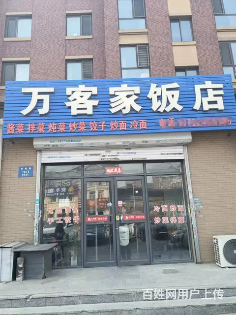 急兑于洪区沙岭路餐饮店出兑 - 图片 1