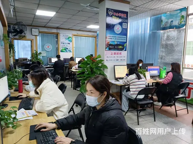 清远学电脑办公软件 PPT WORD EXCEL - 图片 2