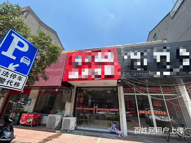 PZJ台州临海30平国潮汉堡店转让 - 图片 1