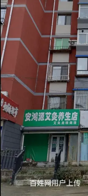 【搞定了！】大东八家子附近门市出租 - 图片 1
