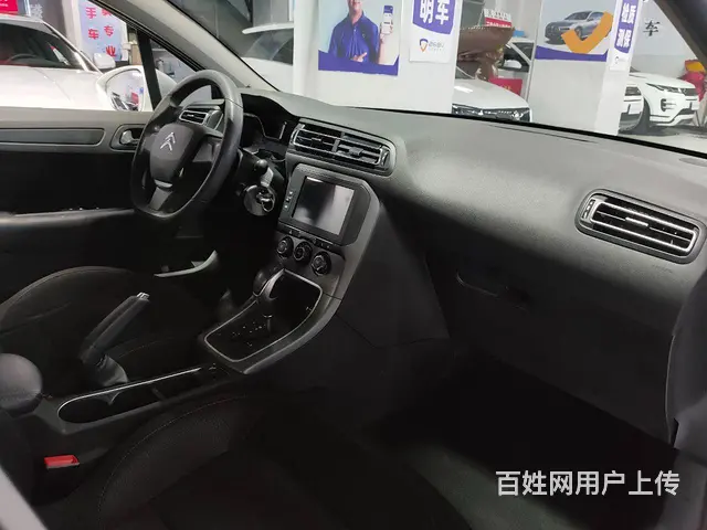 雪铁龙C4世嘉 2016款 1.6 手自一体 舒适型 - 图片 4