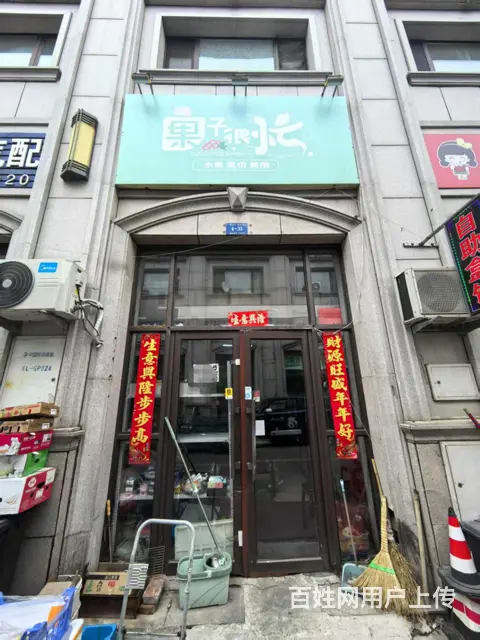 凯利广场 水果店 干果外卖店出兑 - 图片 1