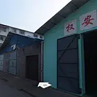 出租枝江种子公司院内400+100平米仓库