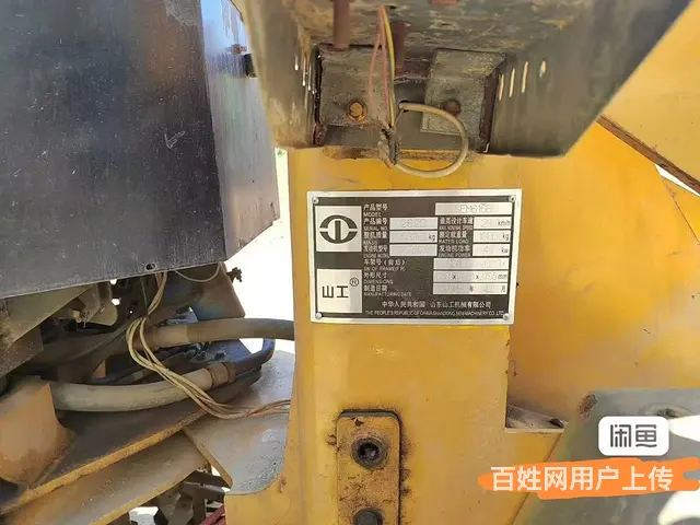 山工20铲车 - 图片 1