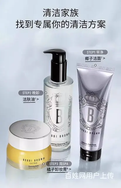 芭比布朗椰子洗面奶批发代理一件代发 - 图片 7