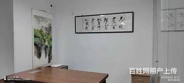 府琛大厦 朝南 91m2 办公精装 室內实图 随时可看房 - 图片 8