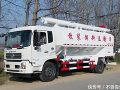 罐装饲料车 20吨散装饲料罐车价格 可选电动或液压