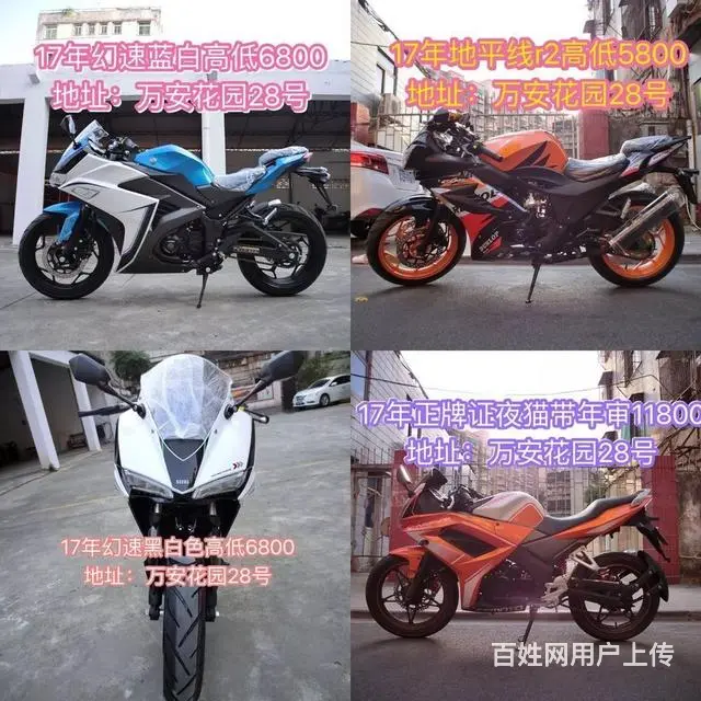 一手货源一手价格，再也不怕买贵了，朋友圈现货多多， - 图片 10