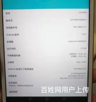 电池耐用，功能一切正常，八核处理器，3G存储，全网 - 图片 2