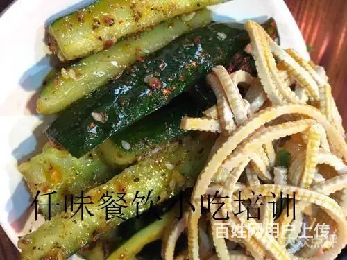 揭阳 凉菜俗称摆盘拼摆和谐悦目口味干香脆嫩爽口不腻 - 图片 7