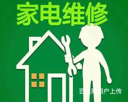 沈阳东陵区附近吸油烟机清洗电话丨东陵区吸油烟机清洗 - 图片 7