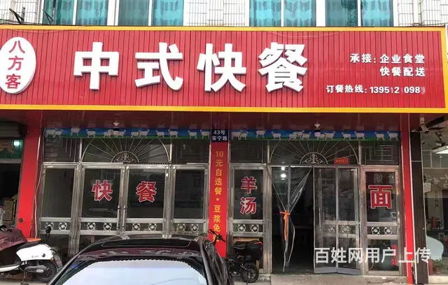 可空转！可空转！新北区龙魏路75平快餐店转让 - 图片 1