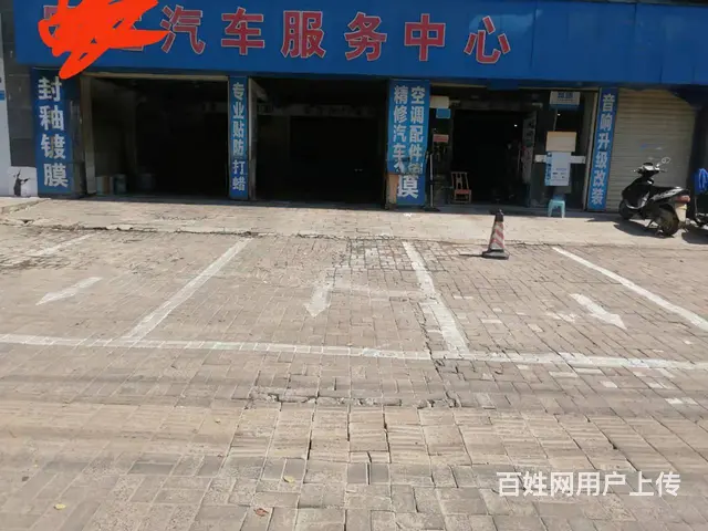 黄石市黄石港区公园路246平汽修店转让 - 图片 5