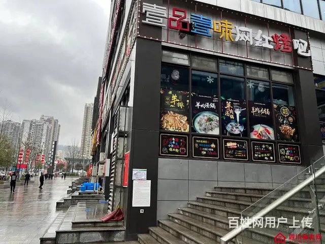 （四川铺鑫网）巴州区回风壹品广场200㎡网红烤吧转让 - 图片 6