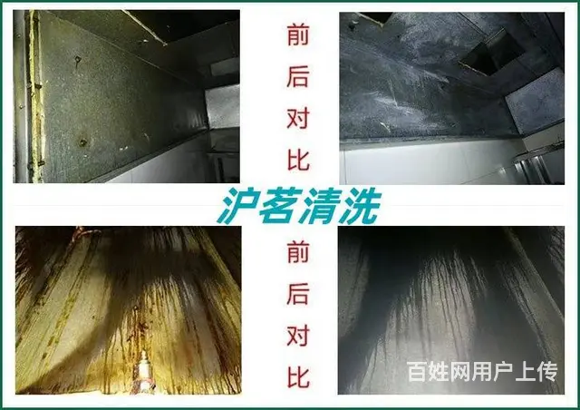 昆山花桥镇酒店饭店油烟机清洗 风机清洗维修 - 图片 3