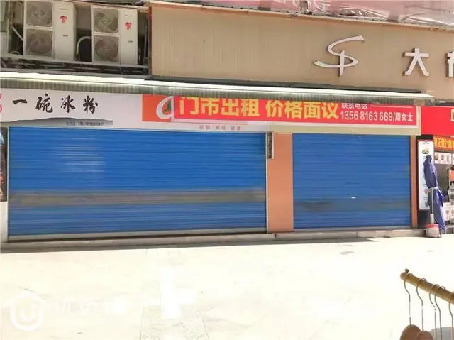 （优选铺子）大竹煌歌广场28㎡门市出租（可分租） - 图片 2